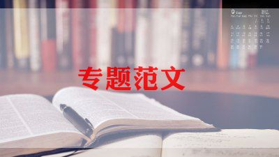 申请公租房个人申请书5篇