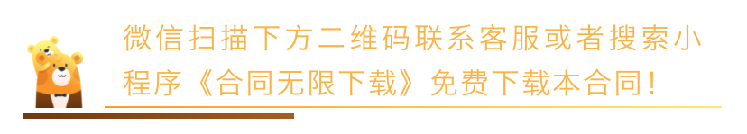 教你怎么写民事起诉状拖欠工程款