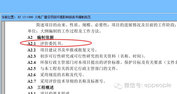 书写委托书需要注意什么_委托书该如何书写_书写委托书该注意什么