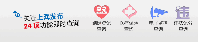 【就业】上海中医药大学招107名工作人员，5月30日前报名